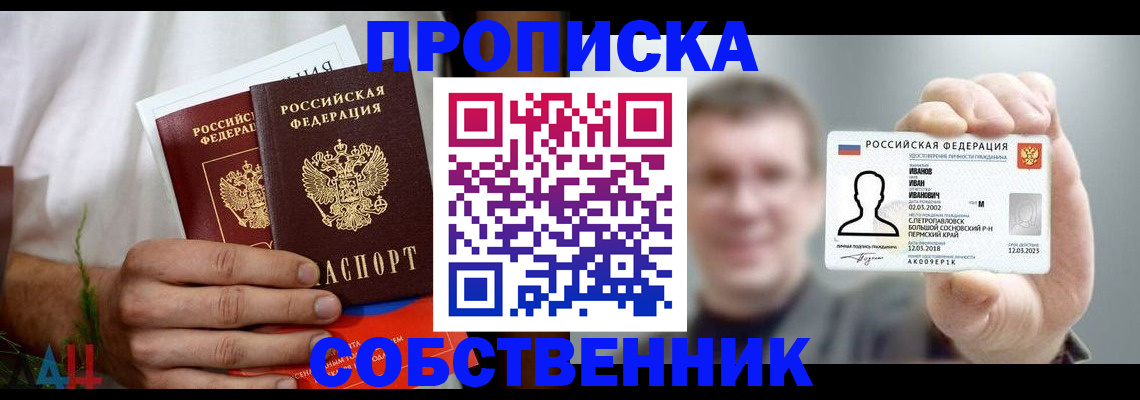 временная регистрация госуслуги в Алдане